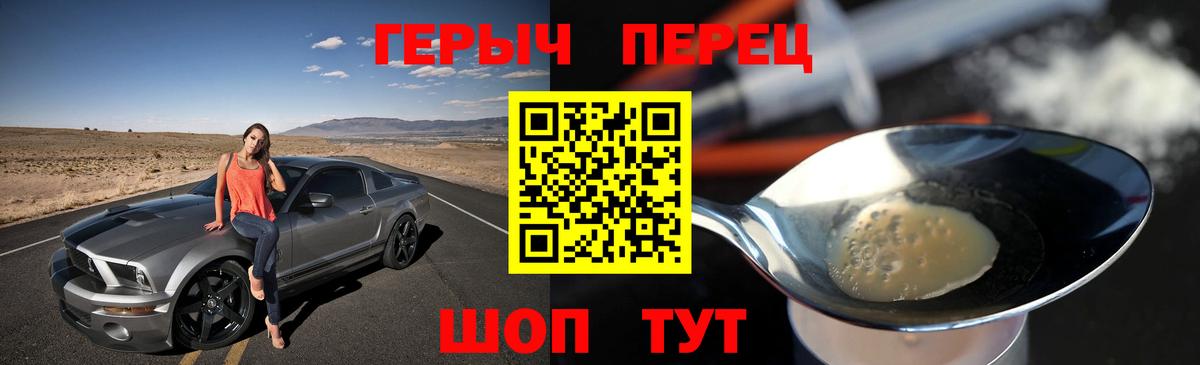 Героин афганец Минеральные Воды