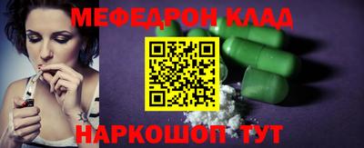 таблы Волжский