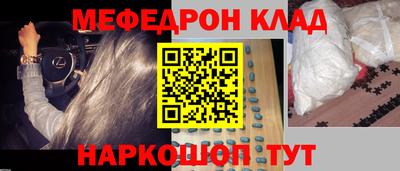 прущие грибы Волжск