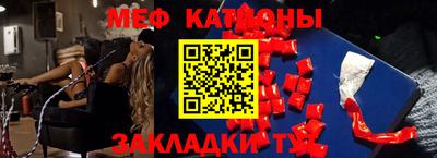 а пвп мука Волгодонск