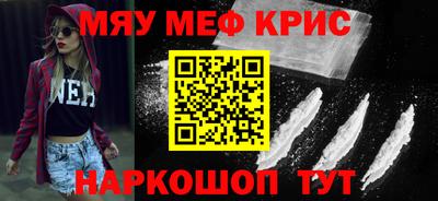 таблы Волжский