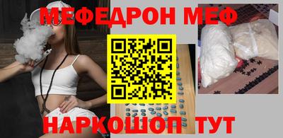 таблы Волжский