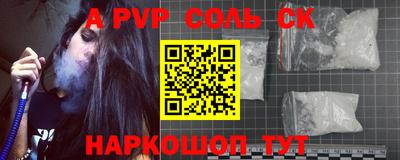 прущие грибы Волжск