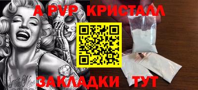 а пвп мука Волгодонск