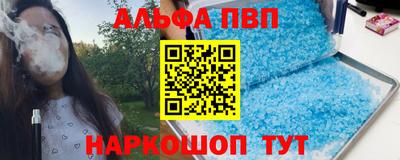 а пвп мука Волгодонск