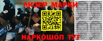 прущие грибы Волжск