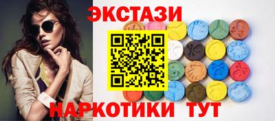 прущие грибы Волжск