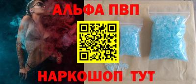 таблы Волжский