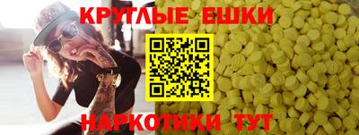 таблы Волжский