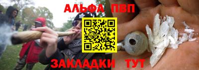 а пвп мука Волгодонск