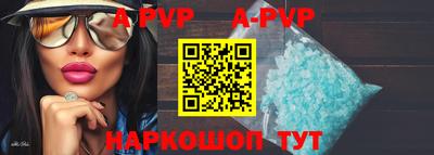 прущие грибы Волжск