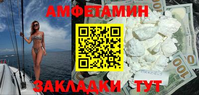 прущие грибы Волжск
