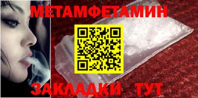 прущие грибы Волжск