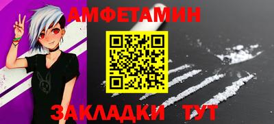 прущие грибы Волжск