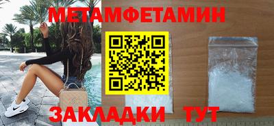а пвп мука Волгодонск