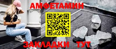 а пвп мука Волгодонск