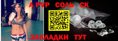таблы Волжский