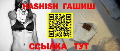 таблы Волжский
