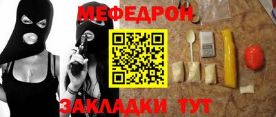 прущие грибы Волжск