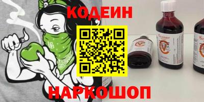 таблы Волжский