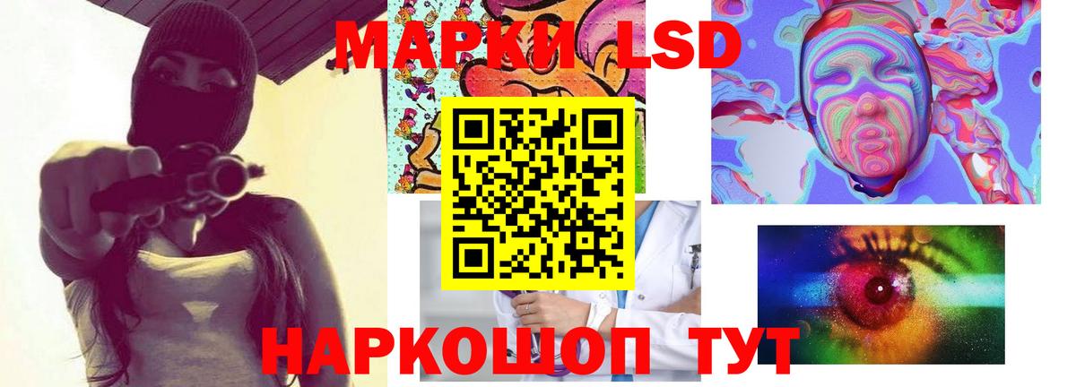 Лсд 25 экстази  Лсд 25 экстази ecstasy  Минеральные Воды  Вход с VPN  LSD-25 экстази кислота 