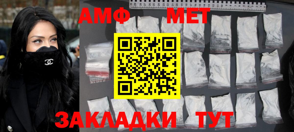 Первитин Декстрометамфетамин 99.9% Минеральные Воды