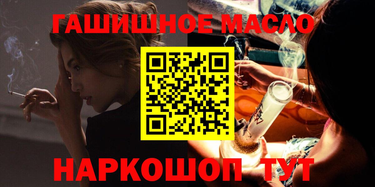 Минеральные Воды  как найти закладки  Вход с VPN  kraken ТОР  ТГК THC oil 