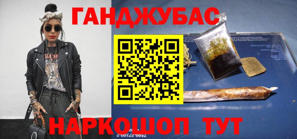 Минеральные Воды  Марихуана конопля  Бошки Шишки сатива  Канабис OG Kush  Вход с VPN 